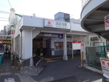 洗足池駅／徒歩10分・約800m