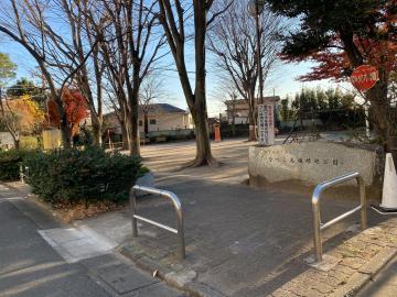 なべころ坂緑地公園／徒歩5分・約400m