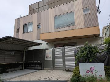 さくらさくみらい目黒／徒歩5分・約350m