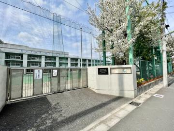 世田谷区立駒沢小学校／徒歩2分・約150m