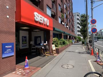 西友深沢目黒通り店／徒歩5分・約350m