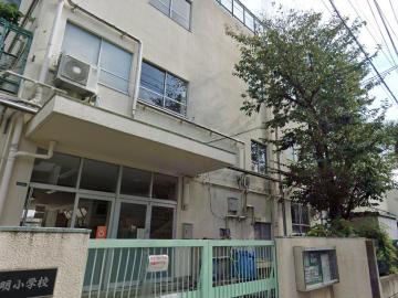 品川区立上神明小学校／徒歩2分・約140m