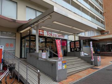 東急ストア清水台店／徒歩7分・約550m