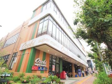 スーパーオオゼキ碑文谷店／徒歩5分・約400m