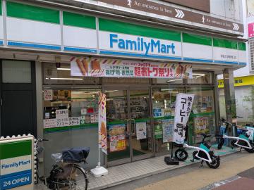 ファミリーマート学芸大学駅西口店／徒歩3分・約180m