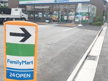 ファミリーマート世田谷弦巻五丁目店／徒歩4分・約300m