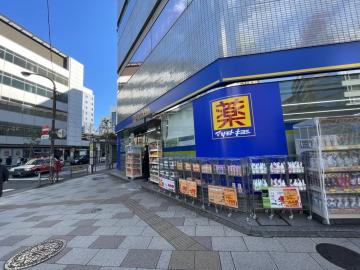 マツモトキヨシ五反田西口駅前店／徒歩8分・約600m