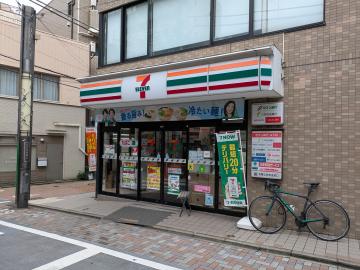 セブンイレブン西小山江戸見坂通り店／徒歩3分・約220m