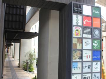 ＧＡＫＵＤＡＩ　ＫＯＵＫＡＳＨＩＴＡ／徒歩3分・約240m