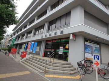目黒郵便局／徒歩4分・約260m