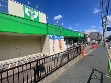 サミットストア弦巻通り店／徒歩8分・約600m