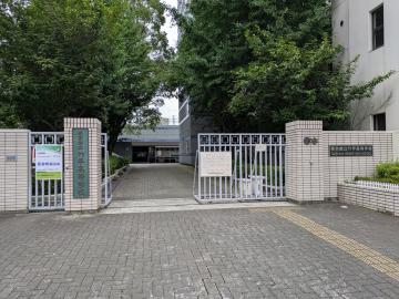 東京都立竹早高校／徒歩5分・約350m