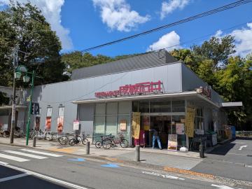成城石井等々力店／徒歩7分・約550m
