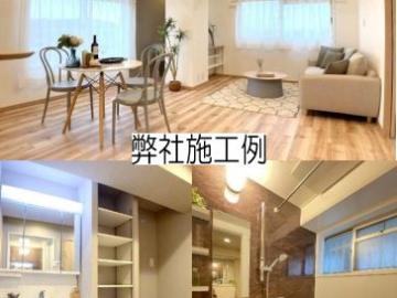 その他画像／※施工イメージ