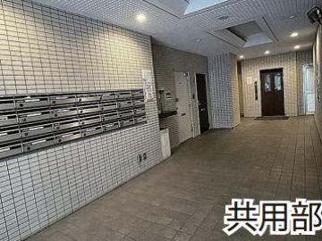 その他共用部